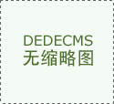 收购28圈(加拿大)智能团队，发力